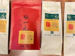 -张一元(总店)