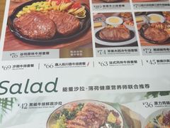 -豪客来牛排(天阳D32店)