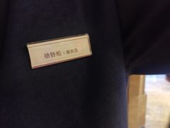 -大蓉和(一品天下店)