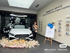 -杭州中升之星奔驰4S店(滨江店)