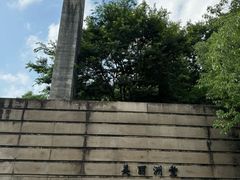 -美丽洲堂
