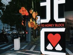 -北京SKP