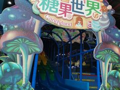 -蓝精灵乐园·世茂精灵之城主题乐园