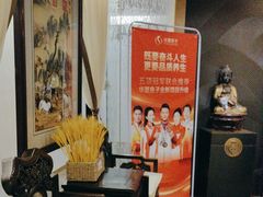 -华夏良子·足道SPA艾灸(王府井店)