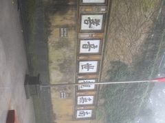 -普陀山慧济禅寺