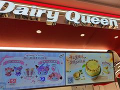 -DQ·蛋糕·冰淇淋(五棵松万达店)