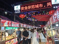 -正宁路小吃夜市