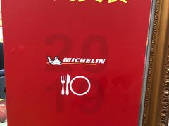 -汤氏美食台山水步特色黄鳝饭(龙津东路店)