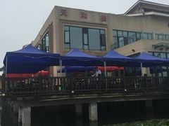 -天和楼·精致太湖酒家(太湖店)