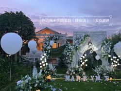 -迈瑞米求婚策划(静安店)