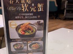 -美奈小馆·越南料理(中航城君尚购物中心店)