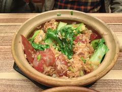 咸蛋腊肠煲仔饭-壹煲口福煲仔饭(中山路店)