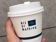-AllorNothing横竖横咖啡(天虹店)