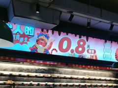 -佰人王串串香火锅(洋珠巷店)
