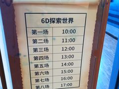 -蓝精灵乐园·世茂精灵之城主题乐园