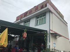 -刘艳黄牛肉(九襄店)
