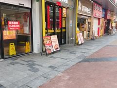 -味之绝美蛙鱼头火锅(松江万达店)