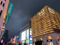 -南京路步行街