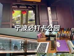 -天一阁博物院