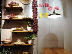 -川锅哎哟·麻辣香锅(国大城市广场店)