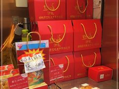 -诚志饼家·小凤饼非遗传承(中山六路店)
