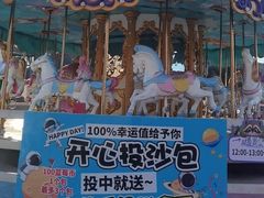 -金石滩蓝莓谷庄园