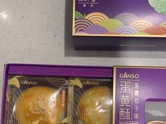 -元祖食品GANSO(星沙店)