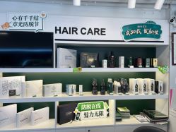 -章光101防脱养发荟