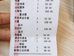 -宁波新晶都开元名庭大酒店·华晶中餐厅(百丈东路店)