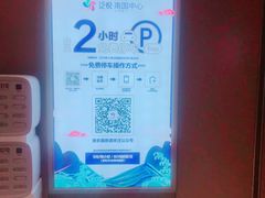 -爱蹦iBOON蹦床运动馆(江汉店)