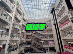 -百荣世贸商城