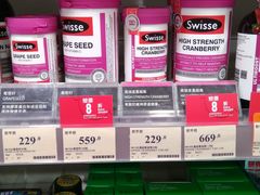 -万宁(新城市广场店)