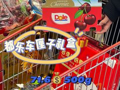 -世纪联华(杭州新塘路店)
