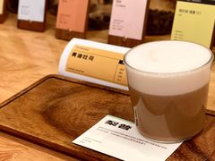 -FUN COFFEE