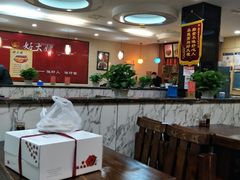 大堂-好大嫂手擀面