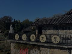 -棋盘山风景区