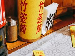 -云晓光头烧烤吧(德平路店)