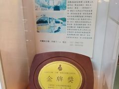 -阿兰草仔粿
