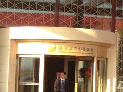 iphone_upload_pic-太湖湾开元名庭大酒店