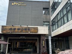 -天目湖涵田半山温泉