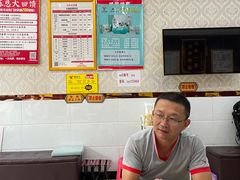 -郑远元专业修脚房(济南市奥体西路店)