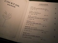 -BAR Signal·鸡尾酒酒吧