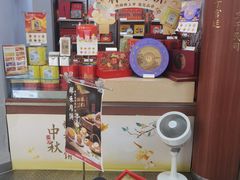 -祥禾饽饽铺·中式糕点(北京来福士店)