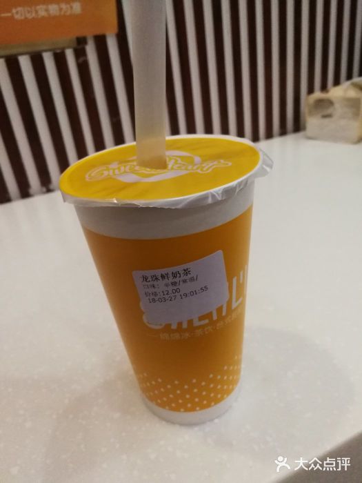 台湾沁心小吃冰品店(方洲路店)龙珠鲜奶茶图片