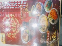 -家有好面(静安大融城店)