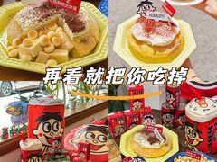 -流酥可心·牛乳蛋糕商店(禾祥西路店)