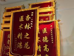 -上海仁爱医院