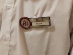 -海底捞火锅(国贸购物中心店)