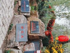 -竹泉村旅游度假区