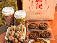 -詹记桃酥(百盛店)